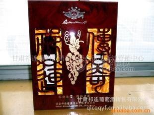 直供2007貴人香冰白、美樂(lè)冰紅雙支裝禮盒