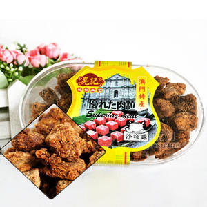 澳門特產(chǎn)進口 亮記牛肉干 沙嗲味 新包裝290g