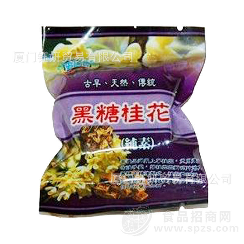 台湾进口史瑞克 黑糖桂花茶块 清香茶饮 470个左右每件