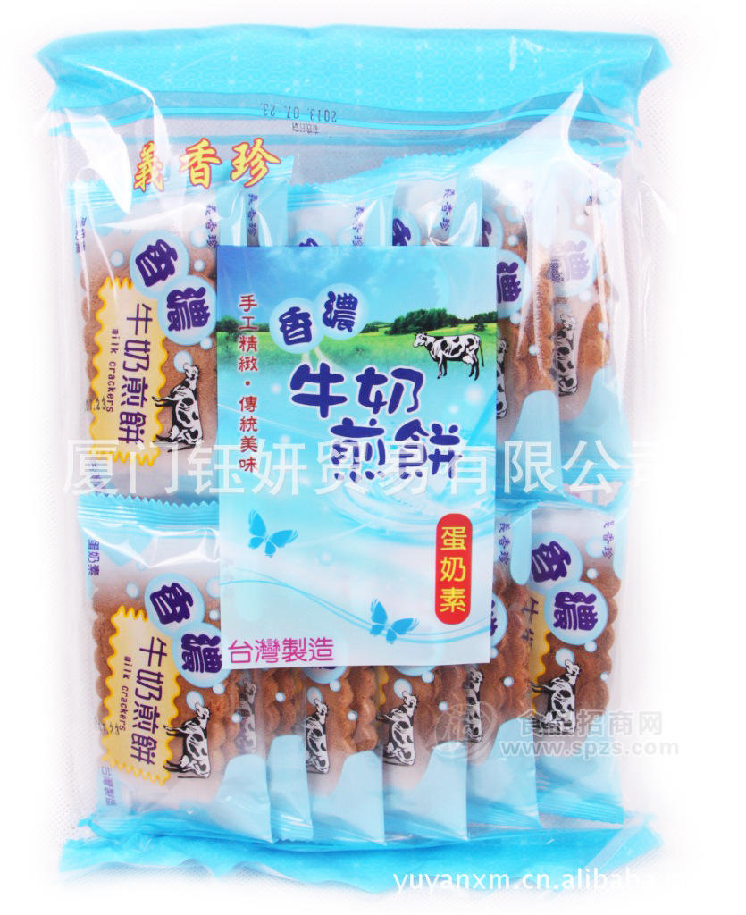 供應臺灣名特產 合香 瓦燒 手工煎餅 香濃牛奶味煎餅 蛋奶素 250g