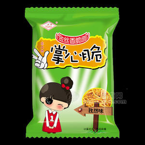 興華 掌心脆孜然味稱重
