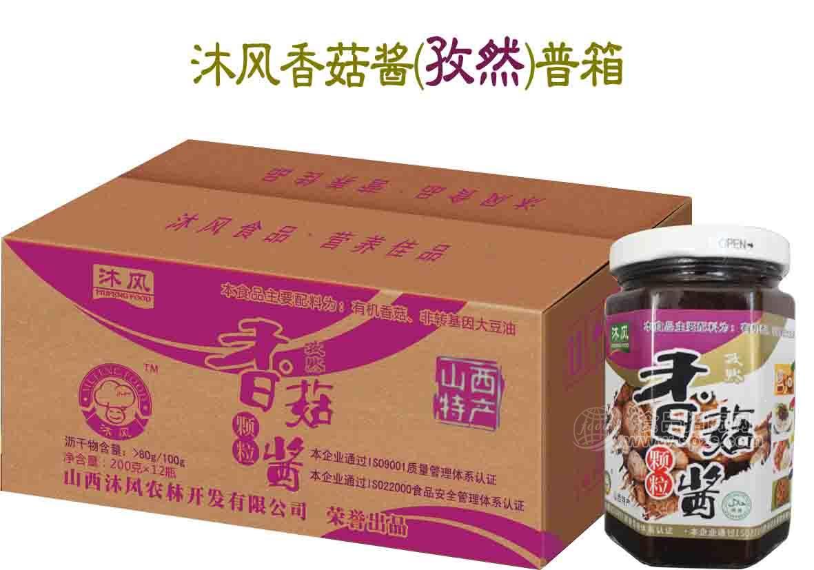 沐风香菇酱孜然味