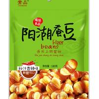 阳湖蚕豆