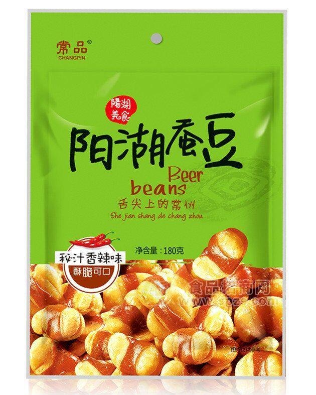 阳湖蚕豆