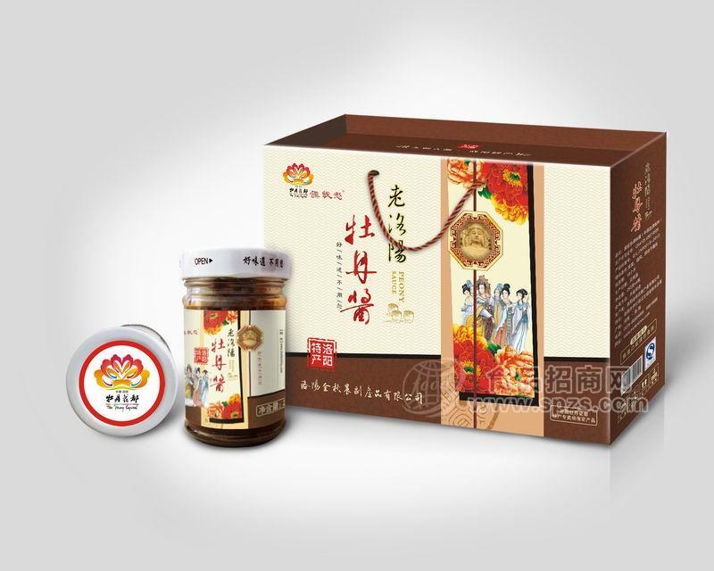 馍饭愁老洛阳牡丹酱 组合装