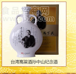 玉山高粱酒孙中山纪念酒爱博纪念酒