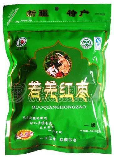 若羌灰栆多少钱一斤