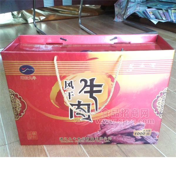九牛1000g礼盒
