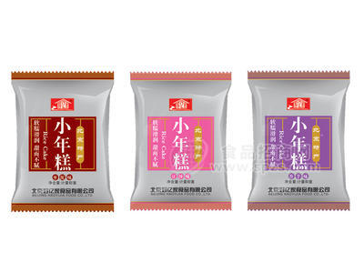 小年糕（枣泥味、豆沙味、香芋味）