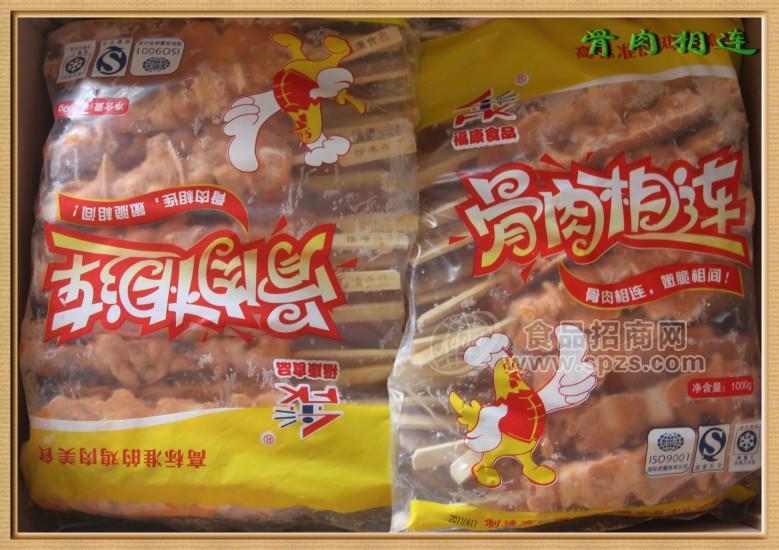骨肉相连