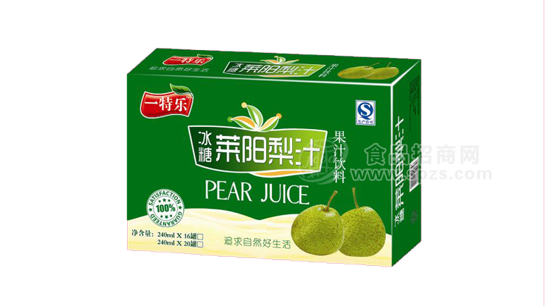 莱阳梨箱