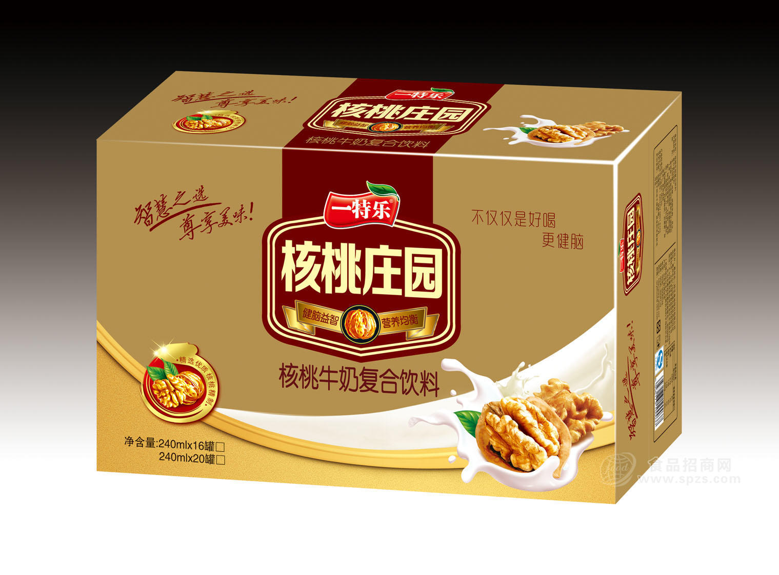 核桃庄园箱