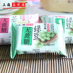 谷悦园无蔗糖绿豆味饼干