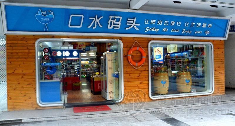 休闲食品
