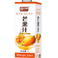 芒果汁饮料