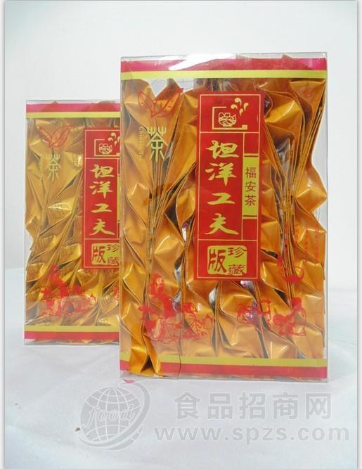 福安茶珍藏版