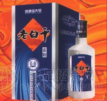老白干蓝韵