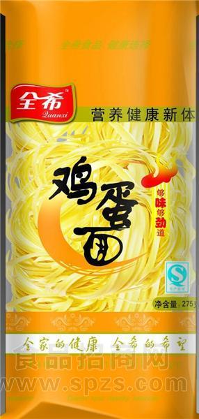 全希鸡蛋面275g