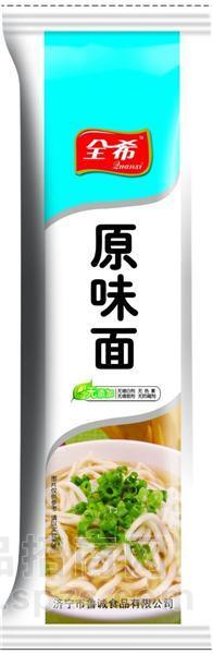 全希原味面