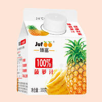 臻富100%菠萝汁330g