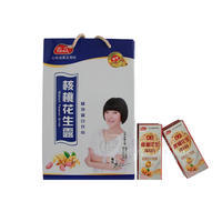 悠美  核桃花生露.jpg