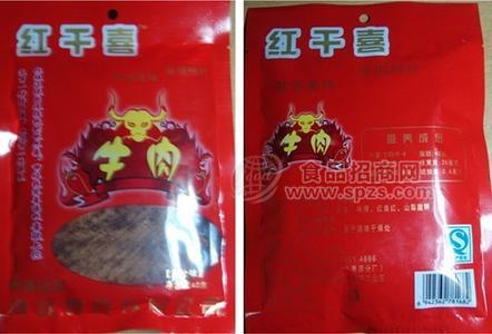 紅千禧牛肉干
