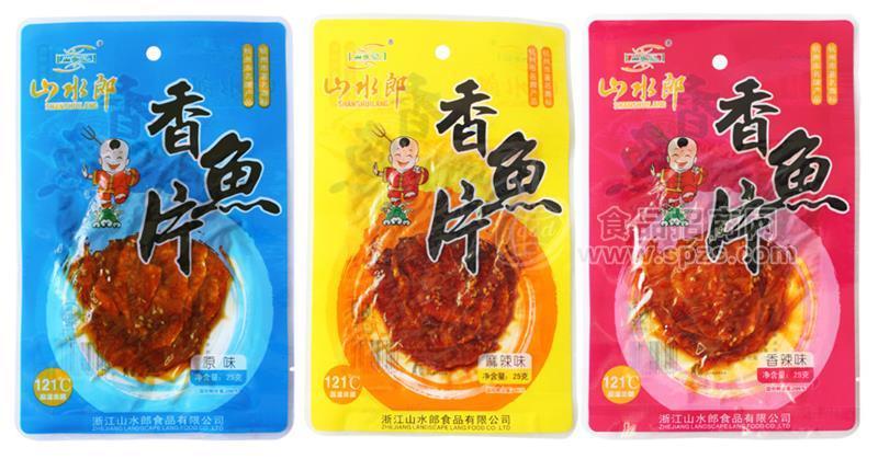 山水郎香鱼片（香辣味/原味/麻辣味）