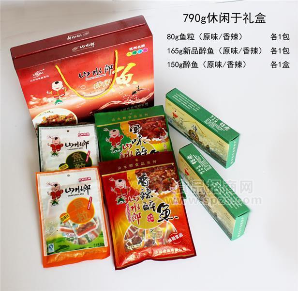 山水郎790g休闲鱼礼盒