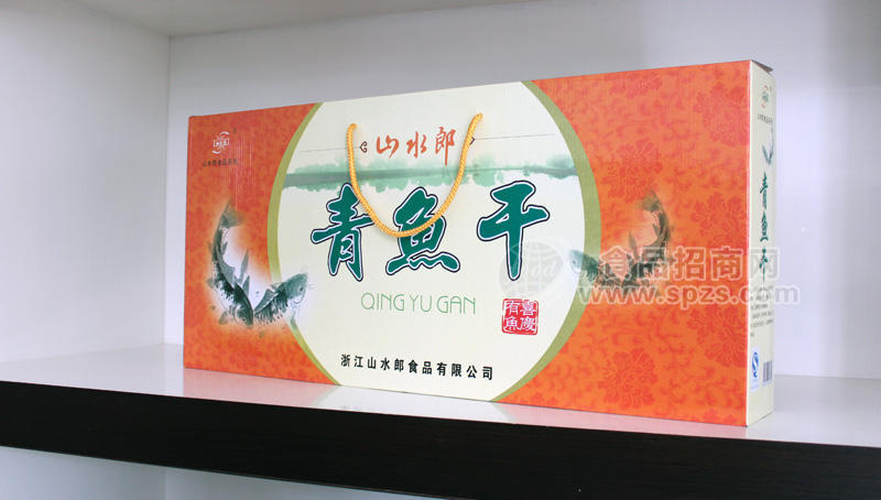 山水郎2.5kg青鱼干礼盒