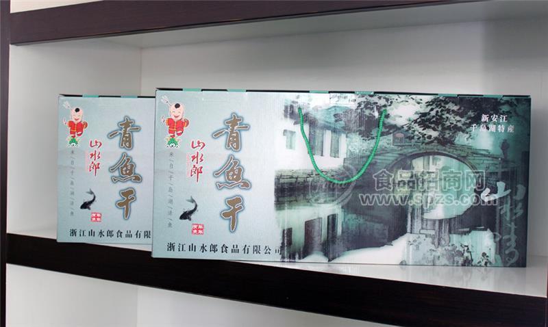 山水郎2.0kg青鱼干礼盒
