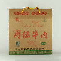 周伍牛肉1.2kg