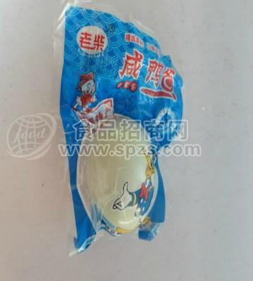 咸鸭蛋袋装