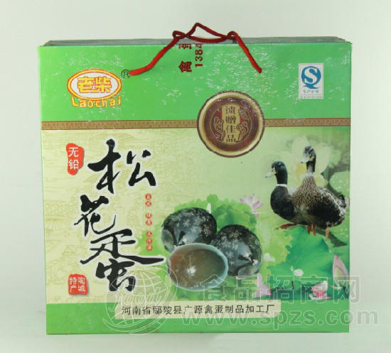 无铅松花蛋