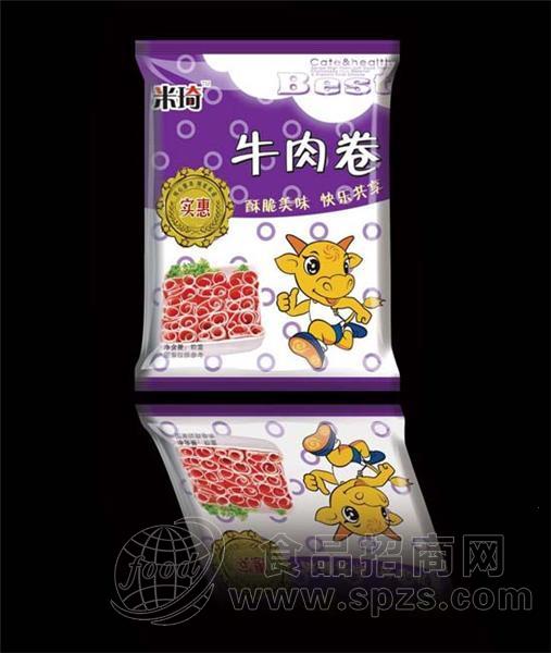 牛肉卷（紫）