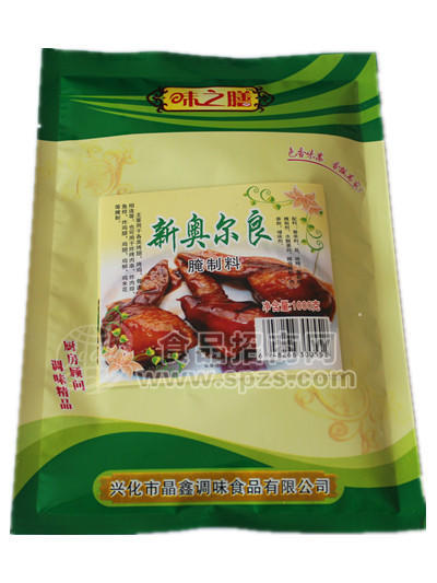 供應(yīng)味道給力1000g 新奧爾良腌制料