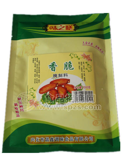 供應(yīng)香脆誘人 1000g 香脆腌制料 調(diào)味品