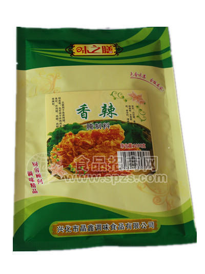 供應味道純正 1000g 香辣腌制料