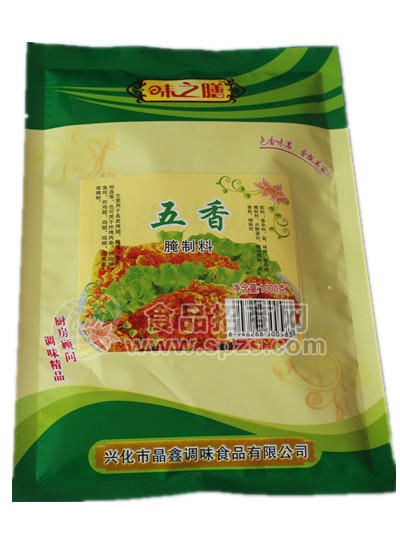 供應(yīng)1000g 五香腌制料