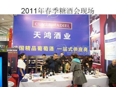 法国红酒招商批发之泰囧