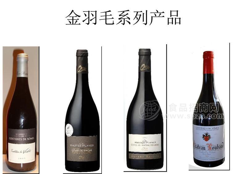 低价位源头进口红酒代理加盟，全国批发