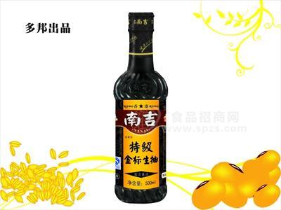 特級金標生抽