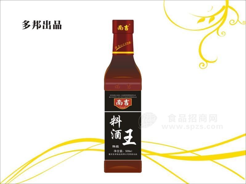 南吉料酒王