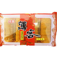 薄客牛肉味