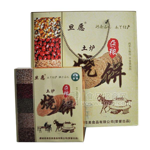 旦愿 土爐燒餅 雜糧禮盒