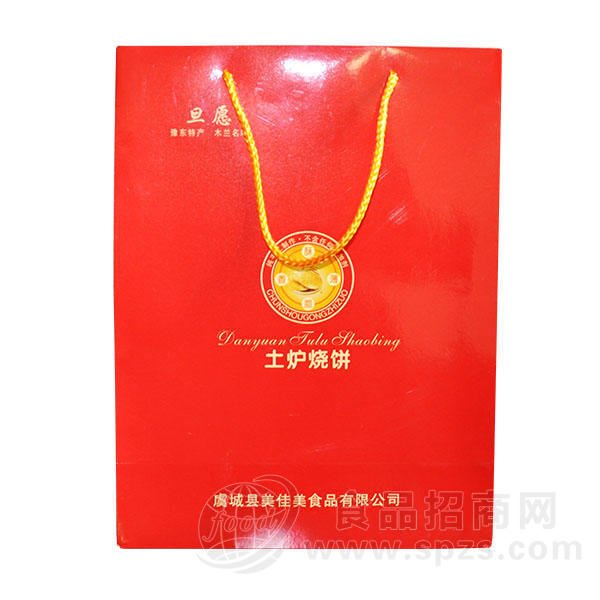 旦愿 土炉烧饼手提袋 休闲食品