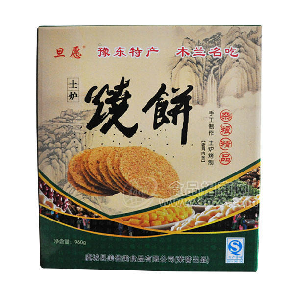 旦愿 土爐燒餅960g 雜糧禮盒