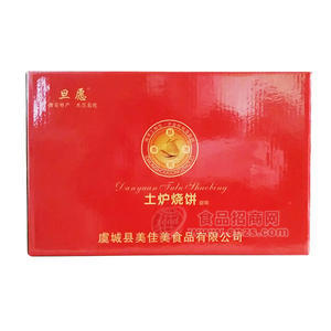 旦愿 土炉烧饼礼盒 