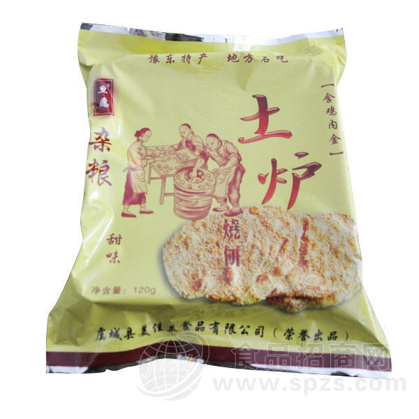 旦愿 土炉烧饼120g 杂粮饼干