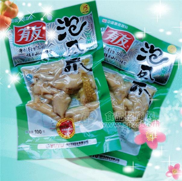 土特产竹笋特卖 产地直销天 然绿色食品热卖 千万人狂抢竹笋120g