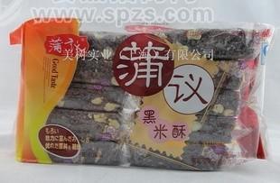 蛋苕酥 【300g】 食品批發(fā) 促銷(xiāo)品